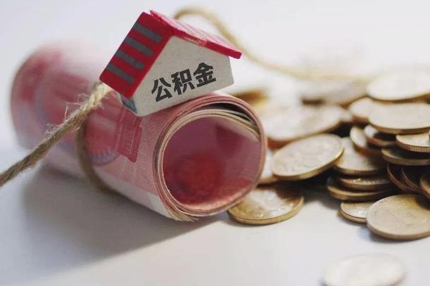 龙海中介是怎么提取公积金的（龙海中介是怎么提取公积金怎么操作）